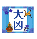 大人向け＊可愛い年末年始（個別スタンプ：32）