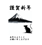 【BIGスタンプ】十二支全部 年賀 富士山（個別スタンプ：2）