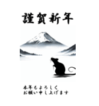 【BIGスタンプ】十二支全部 年賀 富士山（個別スタンプ：3）