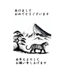 【BIGスタンプ】十二支全部 年賀 富士山（個別スタンプ：8）