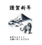 【BIGスタンプ】十二支全部 年賀 富士山（個別スタンプ：9）