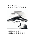 【BIGスタンプ】十二支全部 年賀 富士山（個別スタンプ：11）