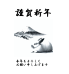 【BIGスタンプ】十二支全部 年賀 富士山（個別スタンプ：12）