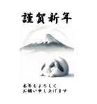 【BIGスタンプ】十二支全部 年賀 富士山（個別スタンプ：13）