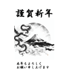 【BIGスタンプ】十二支全部 年賀 富士山（個別スタンプ：16）