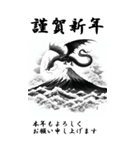 【BIGスタンプ】十二支全部 年賀 富士山（個別スタンプ：17）