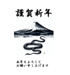 【BIGスタンプ】十二支全部 年賀 富士山（個別スタンプ：19）