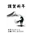 【BIGスタンプ】十二支全部 年賀 富士山（個別スタンプ：23）