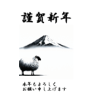 【BIGスタンプ】十二支全部 年賀 富士山（個別スタンプ：26）
