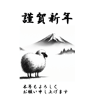 【BIGスタンプ】十二支全部 年賀 富士山（個別スタンプ：27）