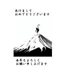 【BIGスタンプ】十二支全部 年賀 富士山（個別スタンプ：29）