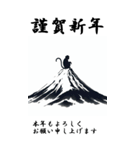 【BIGスタンプ】十二支全部 年賀 富士山（個別スタンプ：30）