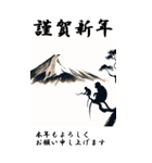 【BIGスタンプ】十二支全部 年賀 富士山（個別スタンプ：31）