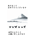 【BIGスタンプ】十二支全部 年賀 富士山（個別スタンプ：32）