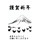 【BIGスタンプ】十二支全部 年賀 富士山（個別スタンプ：33）