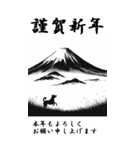 【BIGスタンプ】十二支全部 年賀 富士山（個別スタンプ：37）