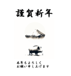 【BIGスタンプ】十二支全部 年賀 富士山（個別スタンプ：40）