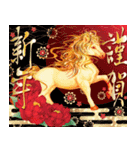 飛び出す！雅に彩る午年の大人年賀状 2026（個別スタンプ：3）