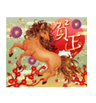 飛び出す！雅に彩る午年の大人年賀状 2026（個別スタンプ：4）