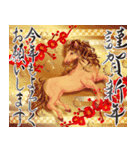 飛び出す！雅に彩る午年の大人年賀状 2026（個別スタンプ：9）