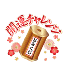 飛び出す！雅に彩る午年の大人年賀状 2026（個別スタンプ：11）