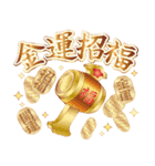 飛び出す！雅に彩る午年の大人年賀状 2026（個別スタンプ：12）