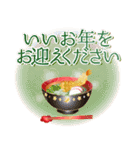 飛び出す！雅に彩る午年の大人年賀状 2026（個別スタンプ：14）