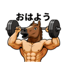 年末年始の筋肉ウマッチョのスタンプ（個別スタンプ：6）