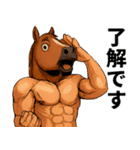 年末年始の筋肉ウマッチョのスタンプ（個別スタンプ：9）