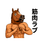 年末年始の筋肉ウマッチョのスタンプ（個別スタンプ：10）