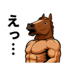 年末年始の筋肉ウマッチョのスタンプ（個別スタンプ：12）