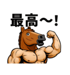 年末年始の筋肉ウマッチョのスタンプ（個別スタンプ：13）