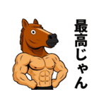年末年始の筋肉ウマッチョのスタンプ（個別スタンプ：14）