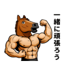 年末年始の筋肉ウマッチョのスタンプ（個別スタンプ：15）