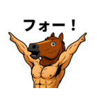 年末年始の筋肉ウマッチョのスタンプ（個別スタンプ：17）