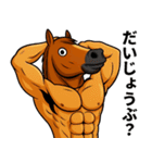 年末年始の筋肉ウマッチョのスタンプ（個別スタンプ：19）