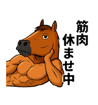年末年始の筋肉ウマッチョのスタンプ（個別スタンプ：20）