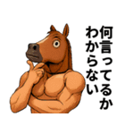 年末年始の筋肉ウマッチョのスタンプ（個別スタンプ：23）