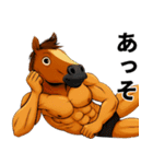 年末年始の筋肉ウマッチョのスタンプ（個別スタンプ：24）