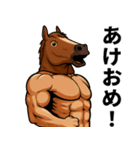 年末年始の筋肉ウマッチョのスタンプ（個別スタンプ：31）