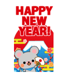 万能！毎年使えるお正月十二支 ビッグ（個別スタンプ：1）