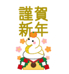 万能！毎年使えるお正月十二支 ビッグ（個別スタンプ：6）