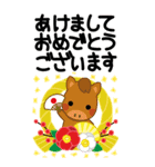 万能！毎年使えるお正月十二支 ビッグ（個別スタンプ：7）