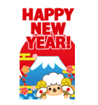 万能！毎年使えるお正月十二支 ビッグ（個別スタンプ：8）