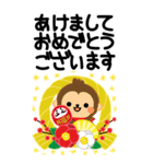 万能！毎年使えるお正月十二支 ビッグ（個別スタンプ：9）