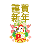 万能！毎年使えるお正月十二支 ビッグ（個別スタンプ：10）