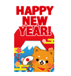 万能！毎年使えるお正月十二支 ビッグ（個別スタンプ：11）