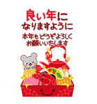 万能！毎年使えるお正月十二支 ビッグ（個別スタンプ：13）