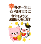 万能！毎年使えるお正月十二支 ビッグ（個別スタンプ：14）