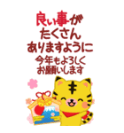 万能！毎年使えるお正月十二支 ビッグ（個別スタンプ：15）